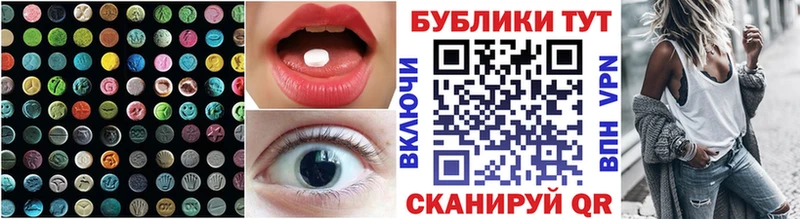 Ecstasy DUBAI Малоярославец
