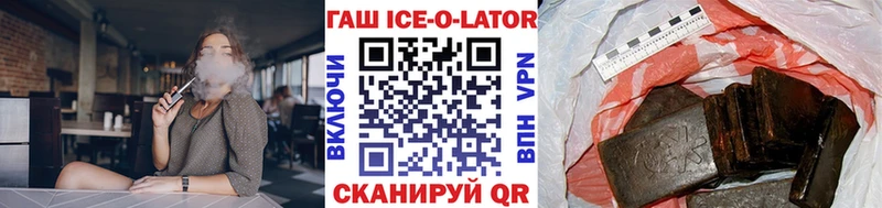 Гашиш гарик  Малоярославец 