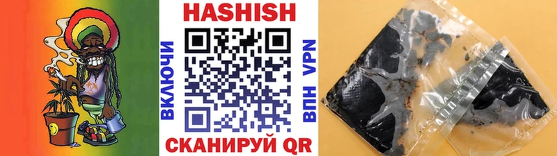 Гашиш Изолятор Малоярославец