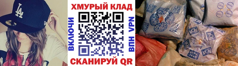 ГЕРОИН афганец  OMG как войти  Малоярославец 