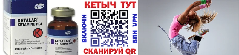 Кетамин VHQ  хочу наркоту  Малоярославец 