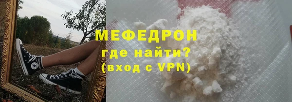 прущий лед Богородск