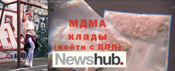 прущий лед Богородск