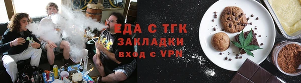 прущий лед Богородск