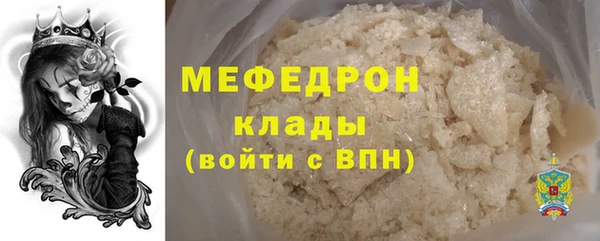 прущий лед Богородск