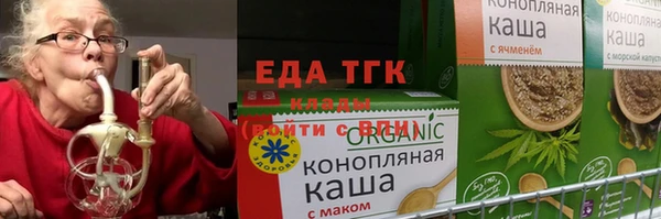 прущий лед Богородск