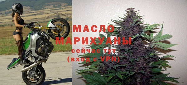 прущий лед Богородск