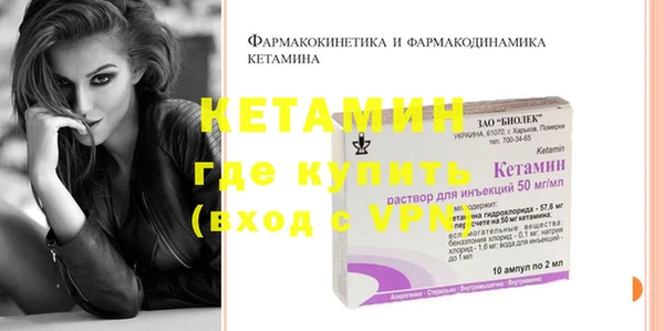дмт Богородицк