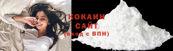 прущий лед Богородск