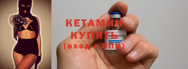 прущий лед Богородск