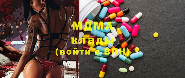 прущий лед Богородск