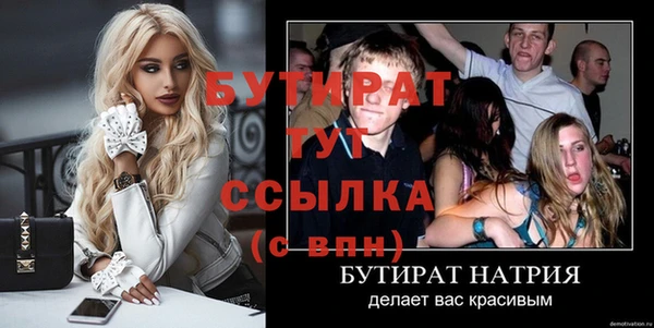 не бодяженный Богданович