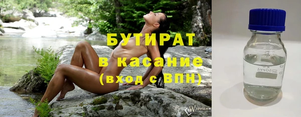 прущий лед Богородск
