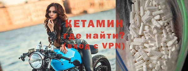 дмт Богородицк