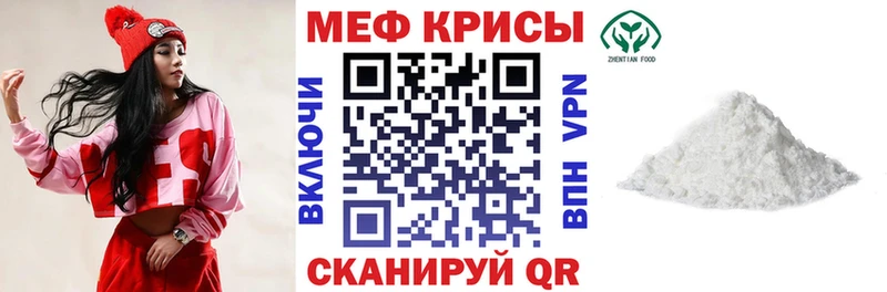 МЕФ VHQ  Малоярославец 