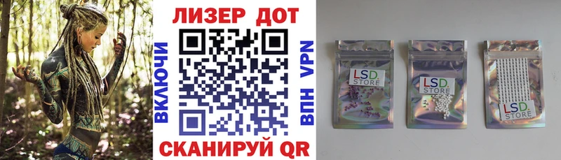 Марки 25I-NBOMe 1,8мг  MEGA зеркало  Малоярославец  купить наркотик 