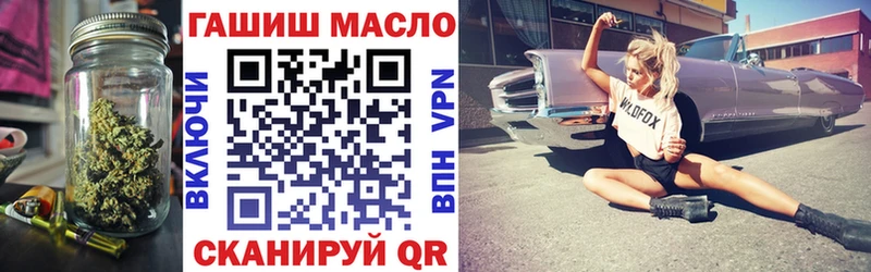 наркошоп  Малоярославец  даркнет состав  ТГК Wax 
