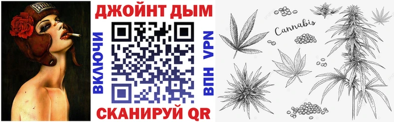 Каннабис Ganja  Малоярославец 
